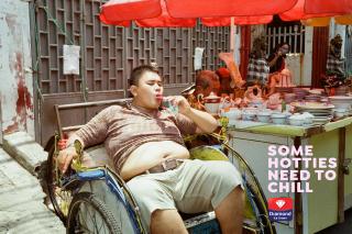 Diamond Ice Cream: Hot Papi Chulo